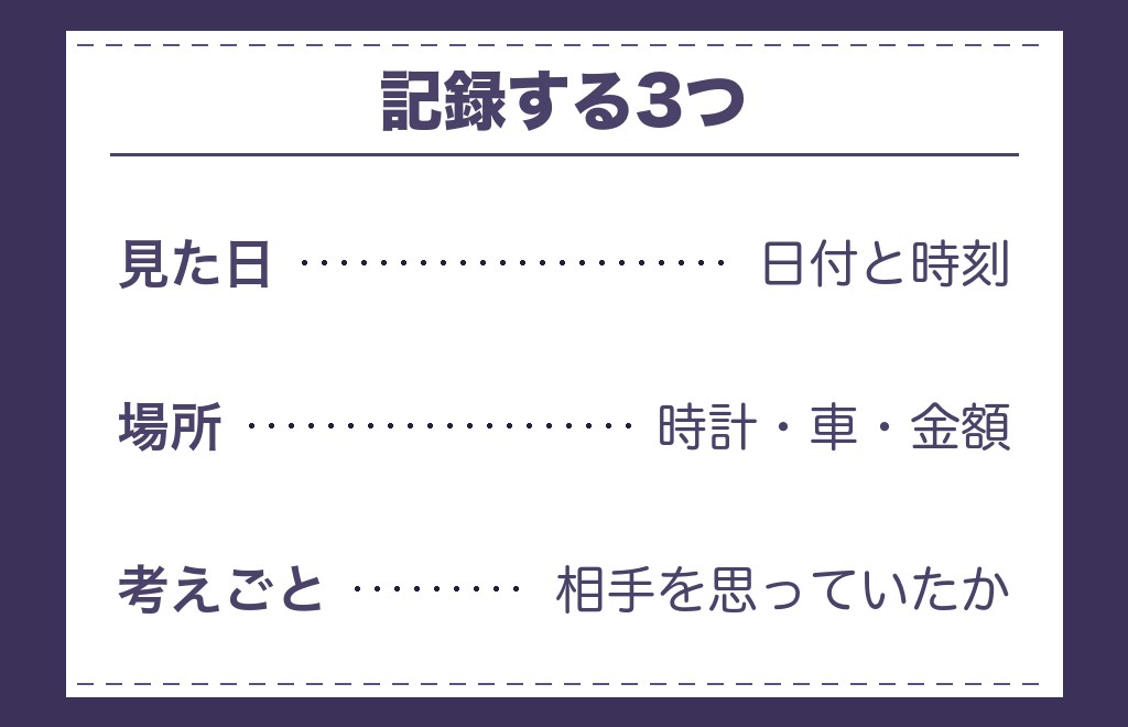 333エンジェルナンバーをツインレイの前兆と決める前に数えること