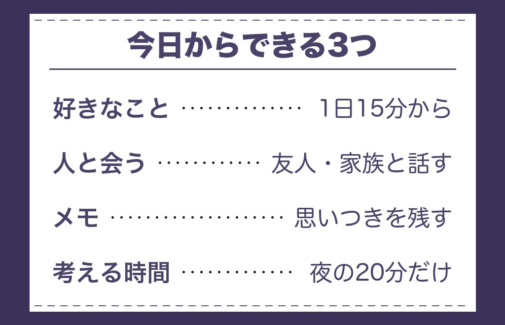 333エンジェルナンバーを見たツインレイができること