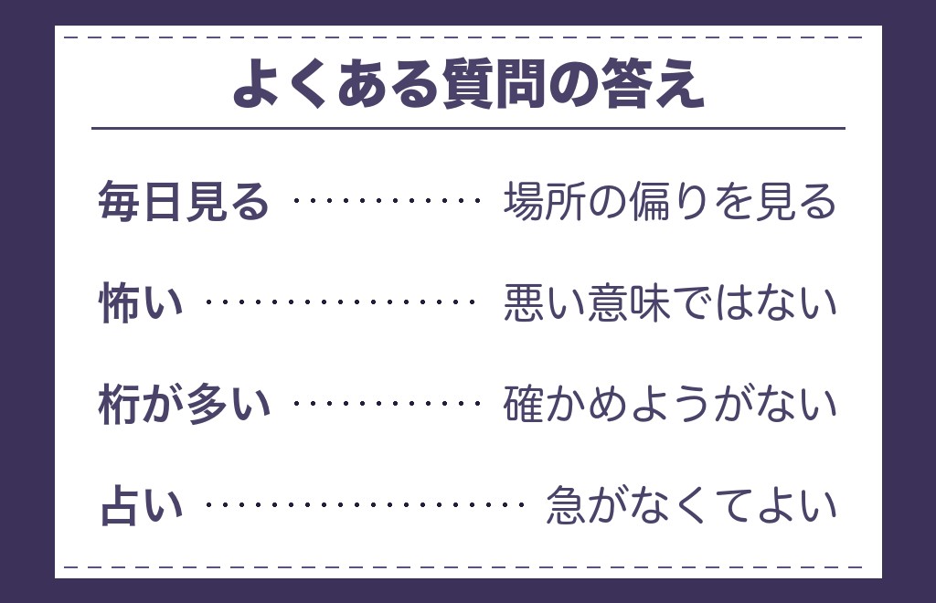 333エンジェルナンバーとツインレイに関するよくある質問