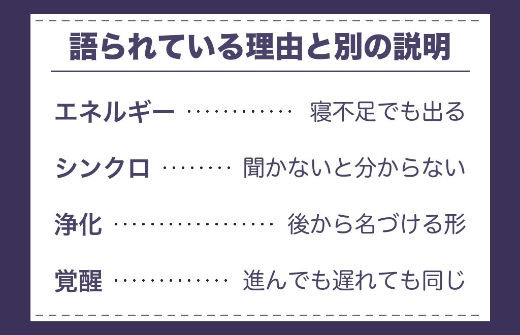 ツインレイの微熱として語られる6つの理由