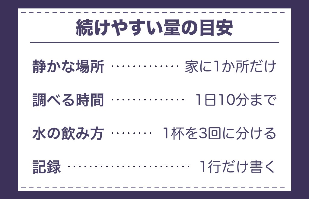 ツインレイの微熱によく紹介される対処法をどう受け取るか