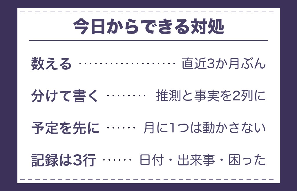 ツインレイ男性の嫉妬が怖いと感じたときの対処法5つ