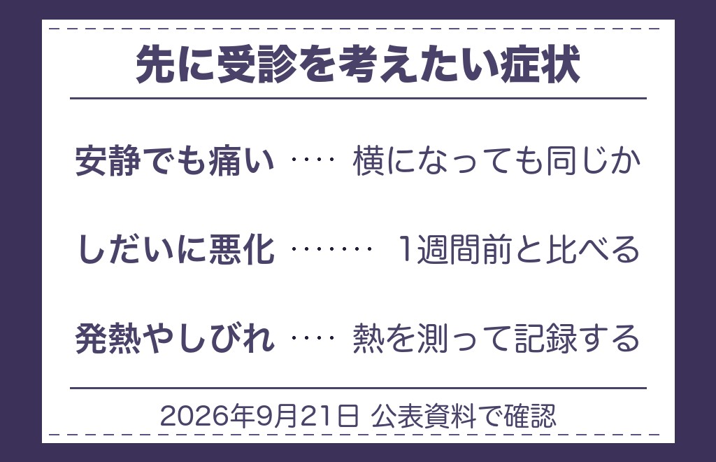 ツインレイのエネルギー交流で疲れる・体調を崩すときの見方