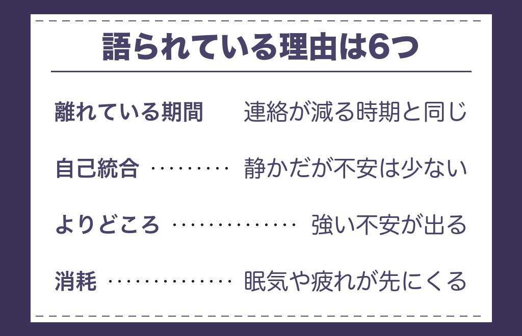 ツインレイの性エネルギー交流がなくなる理由6つ