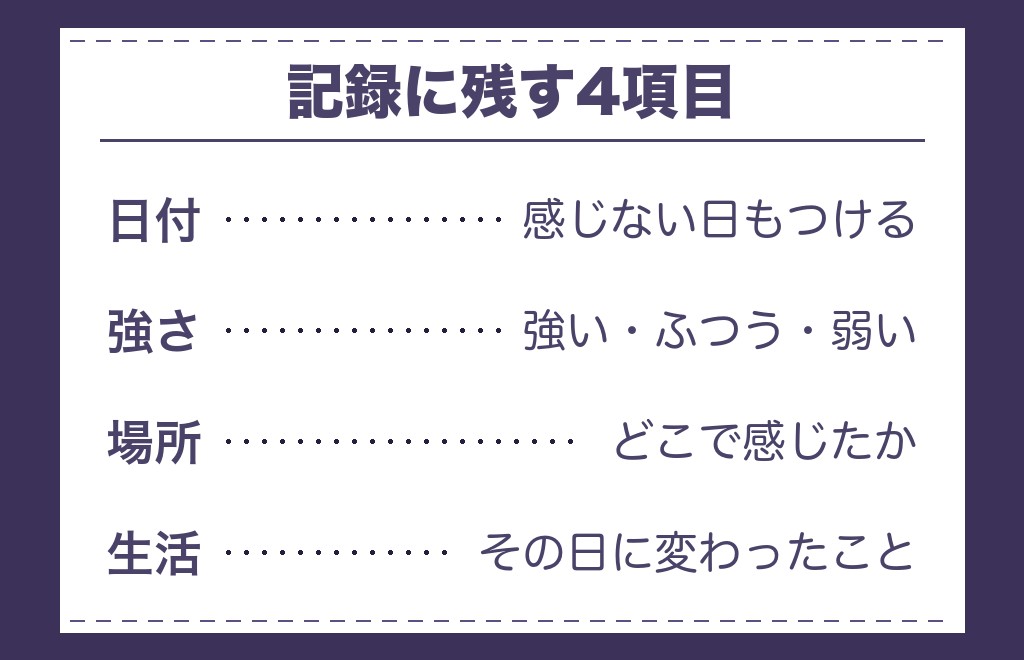ツインレイの性エネルギー交流がなくなった感覚は勘違いなのか