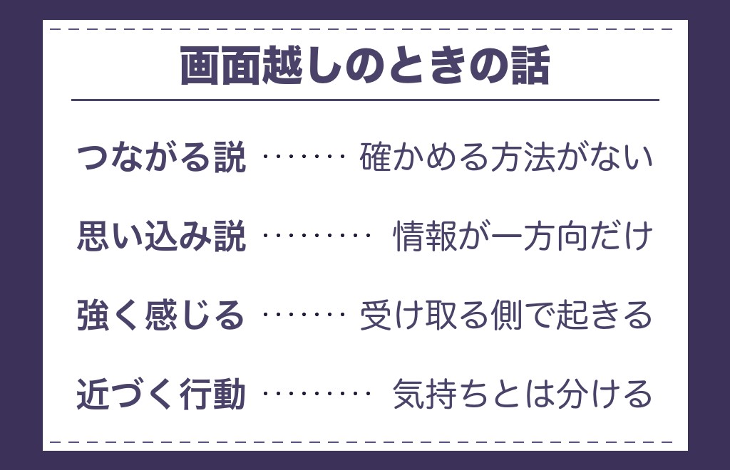 ツインレイが芸能人と一般人の組み合わせのときに言われること