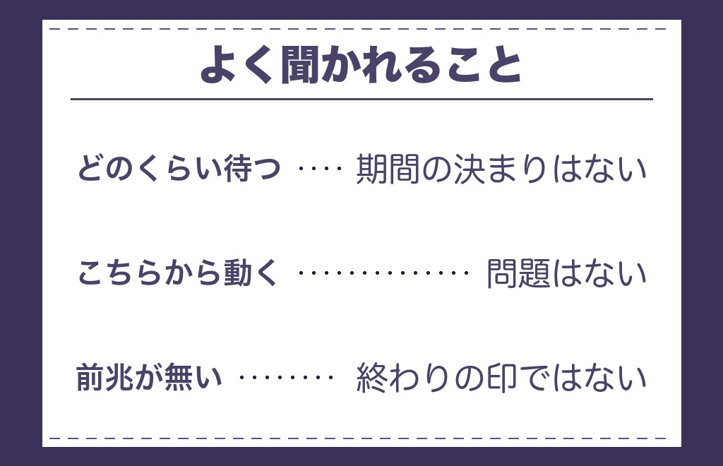 ツインレイの現実が動く時に関するよくある質問