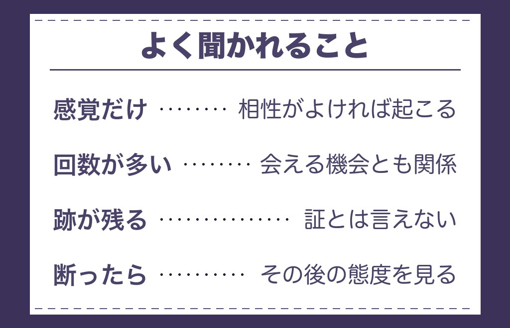 ツインレイのハグとキスに関するよくある質問