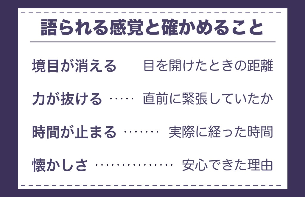ツインレイとのキスが溶けると感じるのはなぜか
