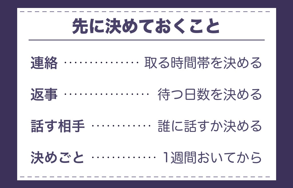 ツインレイなのにキスしない・できないとき