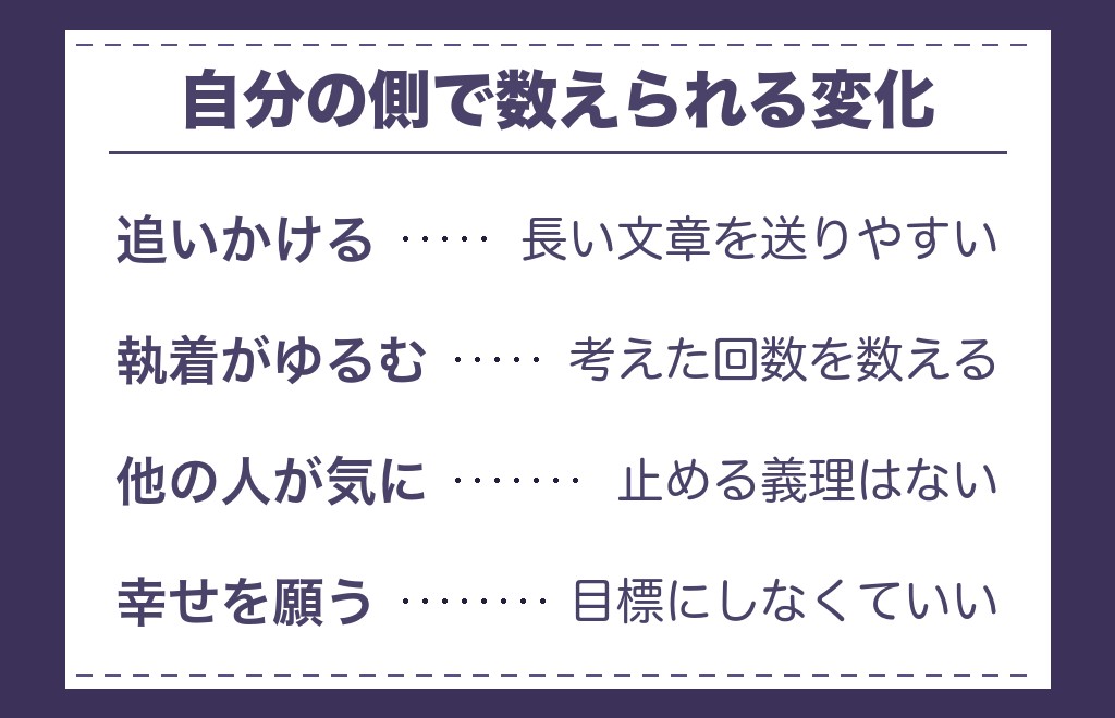 サイレント期間のツインレイ女性は何を考えていると言われる？