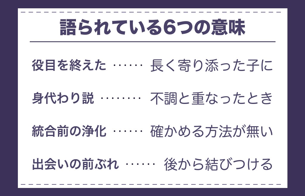 ツインレイとペットの死はどう結びつけて語られる？6つの意味