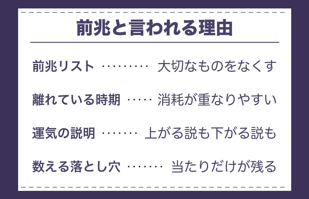 ペットの死がツインレイの前兆や再会と結びつけられる理由