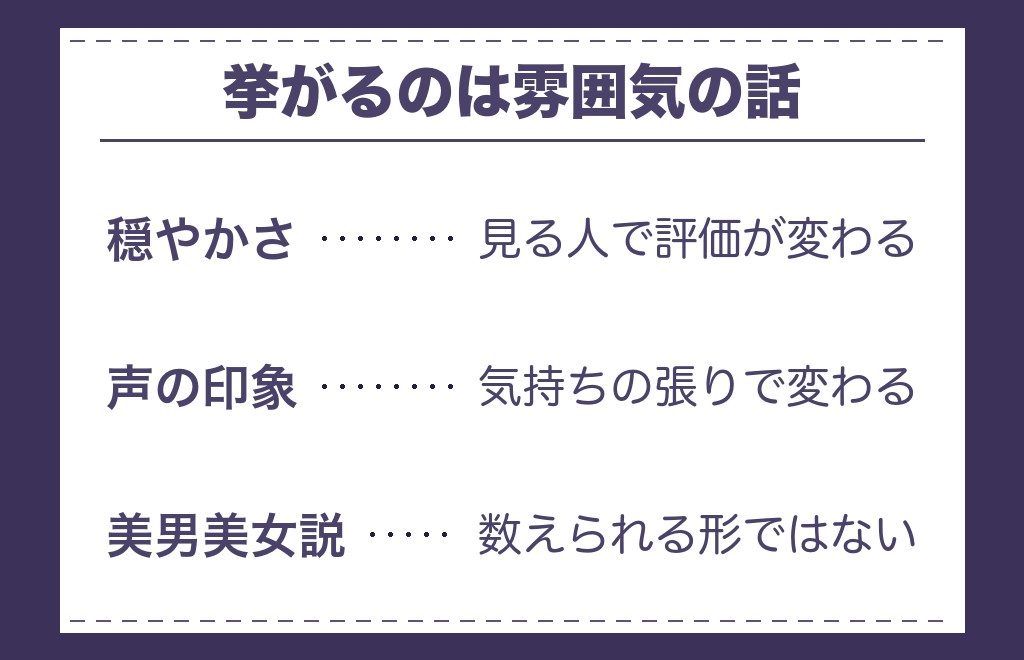 ツインレイ女性の見た目の特徴として語られること
