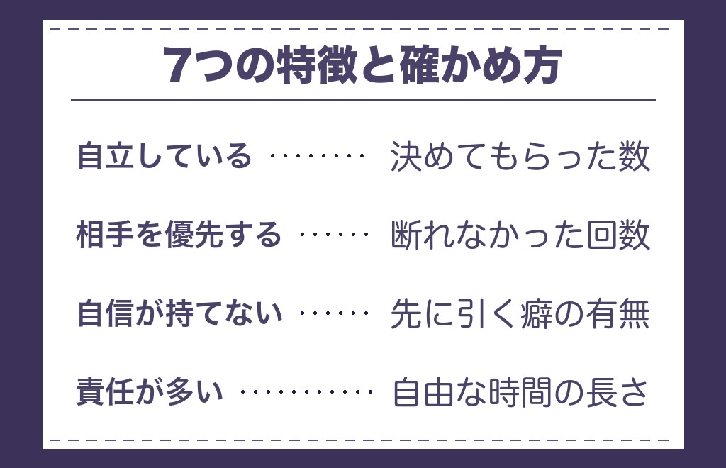 ツインレイのランナー女性の特徴7つ｜チェイサー側にまわる女性との違いも