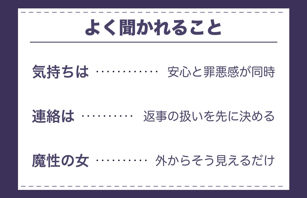 ツインレイのランナー女性の課題に関するよくある質問