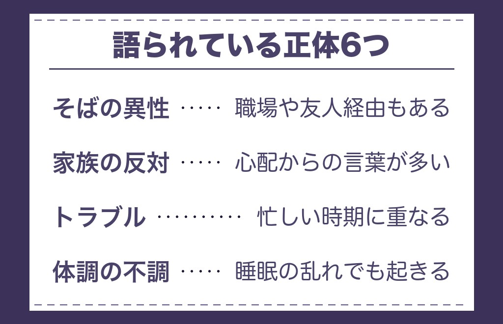ツインレイの最後の刺客と呼ばれるものの正体6つ