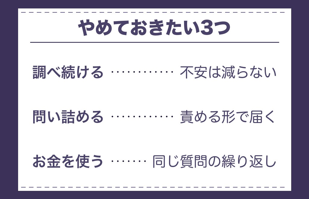 ツインレイの最後の刺客を乗り越えると言われている方法