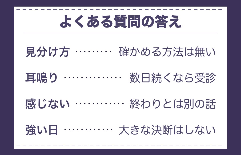 ツインレイの性エネルギーとテレパシーに関するQ&A