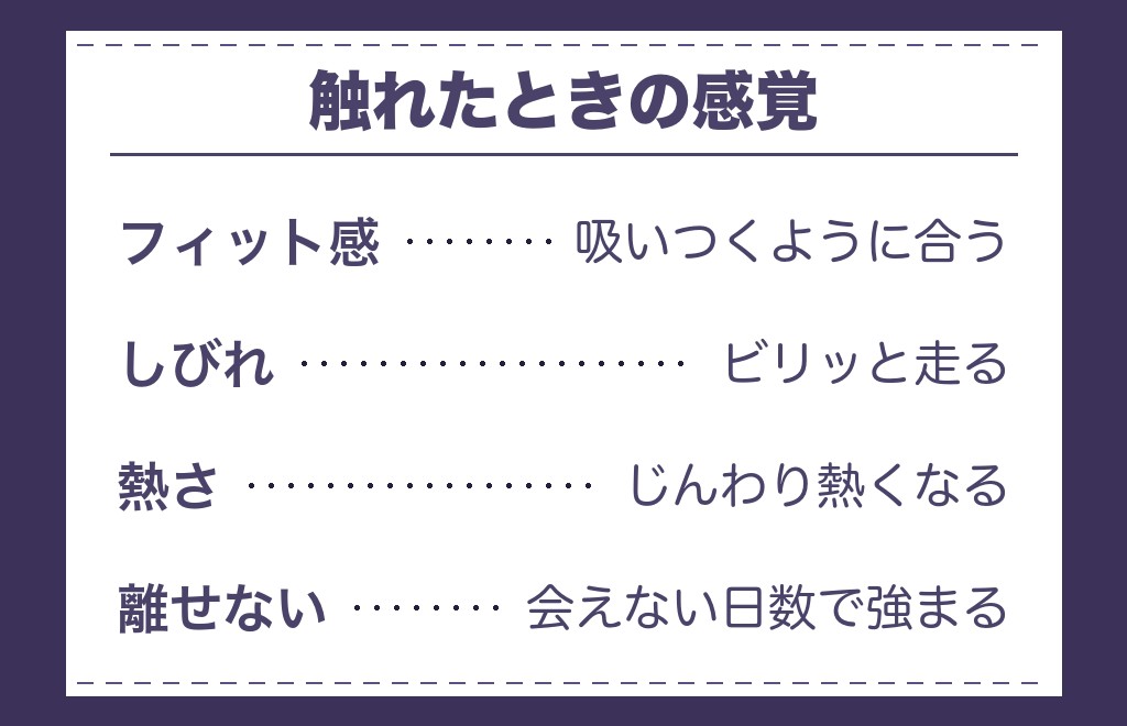 ツインレイと手を繋ぐとわかる？触れたときの6つの感覚