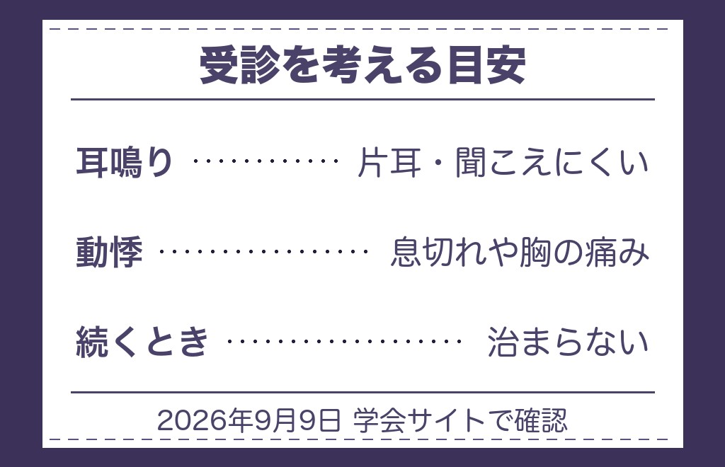 ツインレイのテレパシーの愛してるを思い込みや体の不調と分けて見る