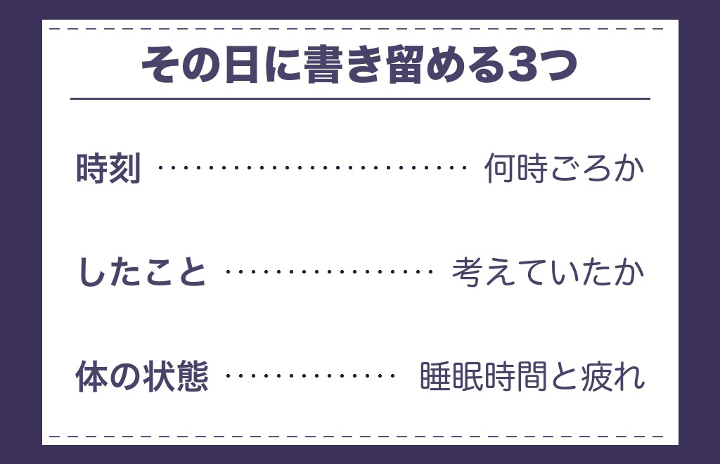 ツインレイのテレパシーで愛してると感じたあとの気持ちの整理
