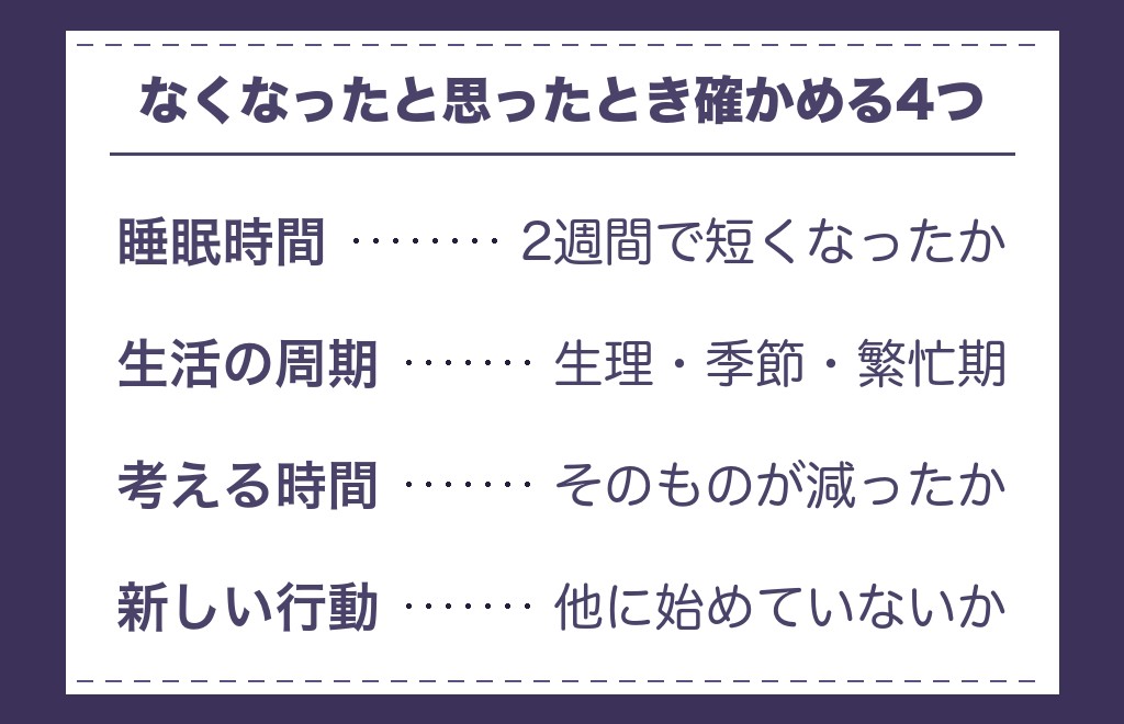 ツインレイの統合後も性エネルギーが毎日続くのは普通なのか