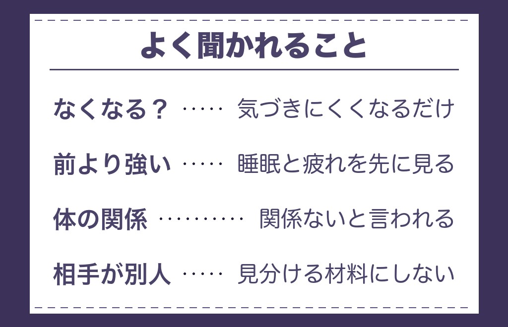 ツインレイの統合後の性エネルギーに関するQ&A