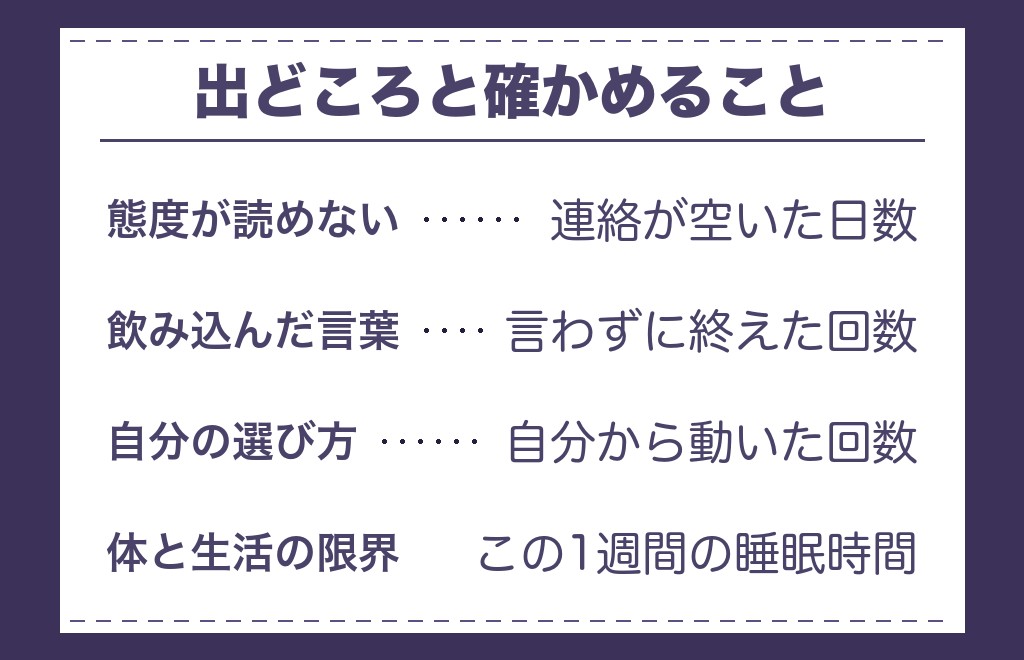 ツインレイの統合前に怒りが出てくるのはなぜか