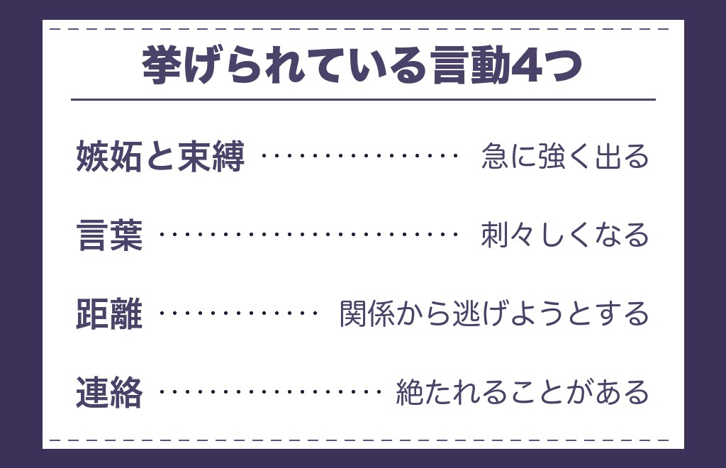 ツインレイ男性が統合前に攻撃的・おかしいと見えるとき