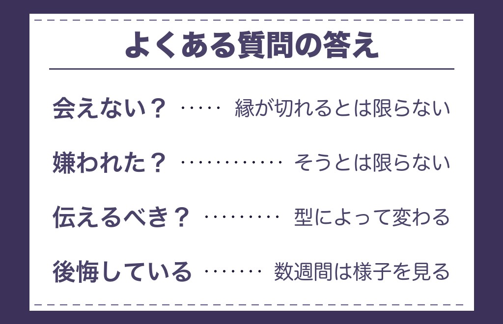 ツインレイ女性が身を引くことに関するよくある質問