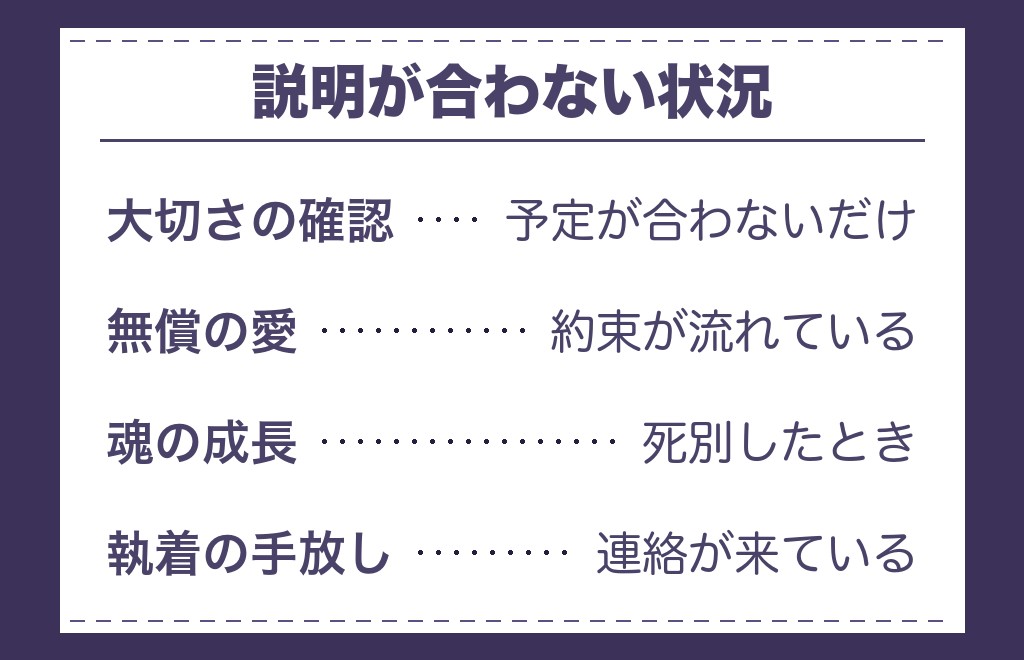ツインレイに物理的に会えないと言われる6つの理由