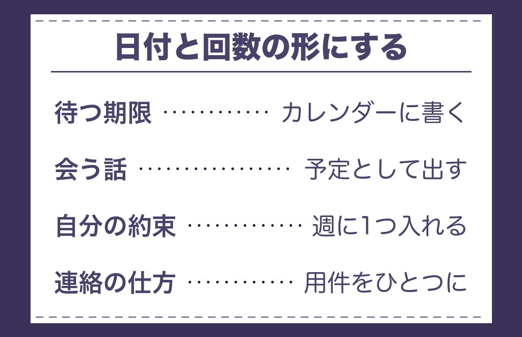 ツインレイに物理的に会えない期間の過ごし方