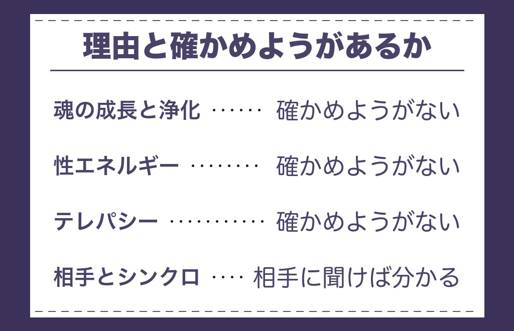 ツインレイに出会うと体調不良が起こると言われる6つの理由