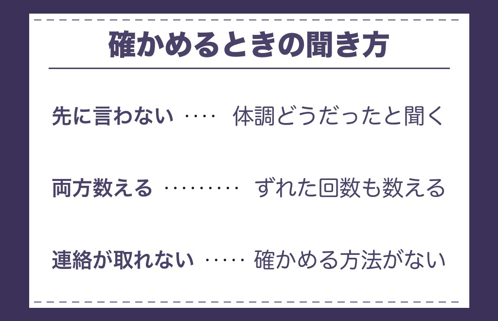 ツインレイの体調不良はシンクロすると言われるところ