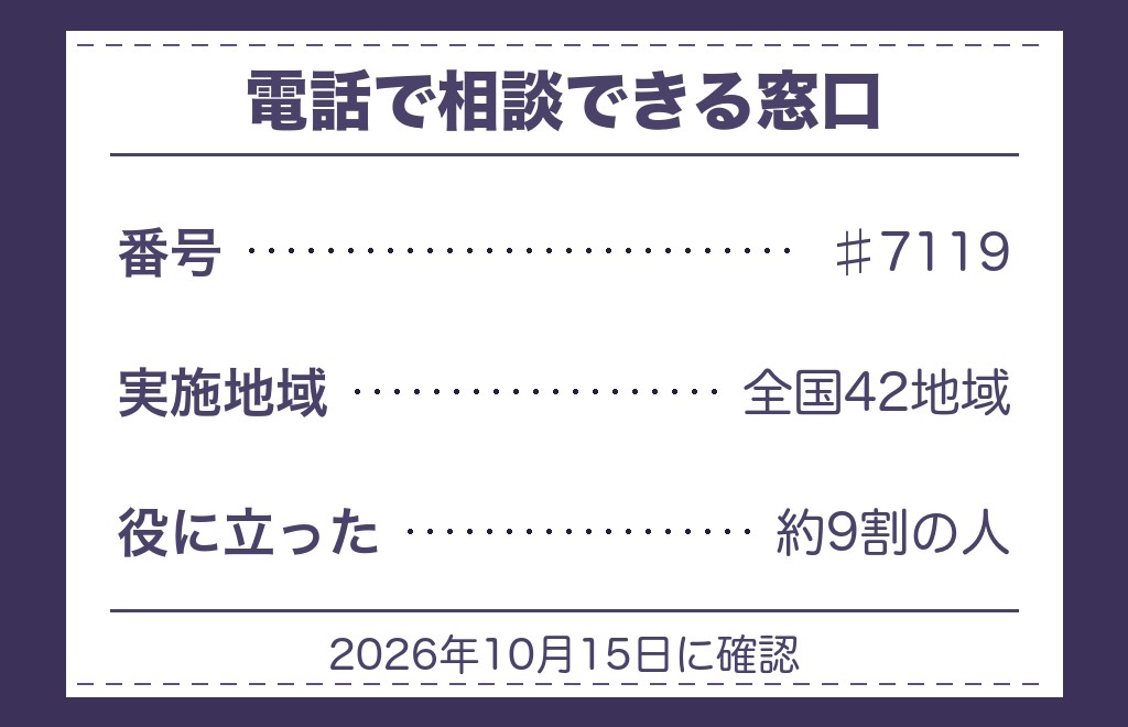 ツインレイの体調不良で体のほうを先に見る合図