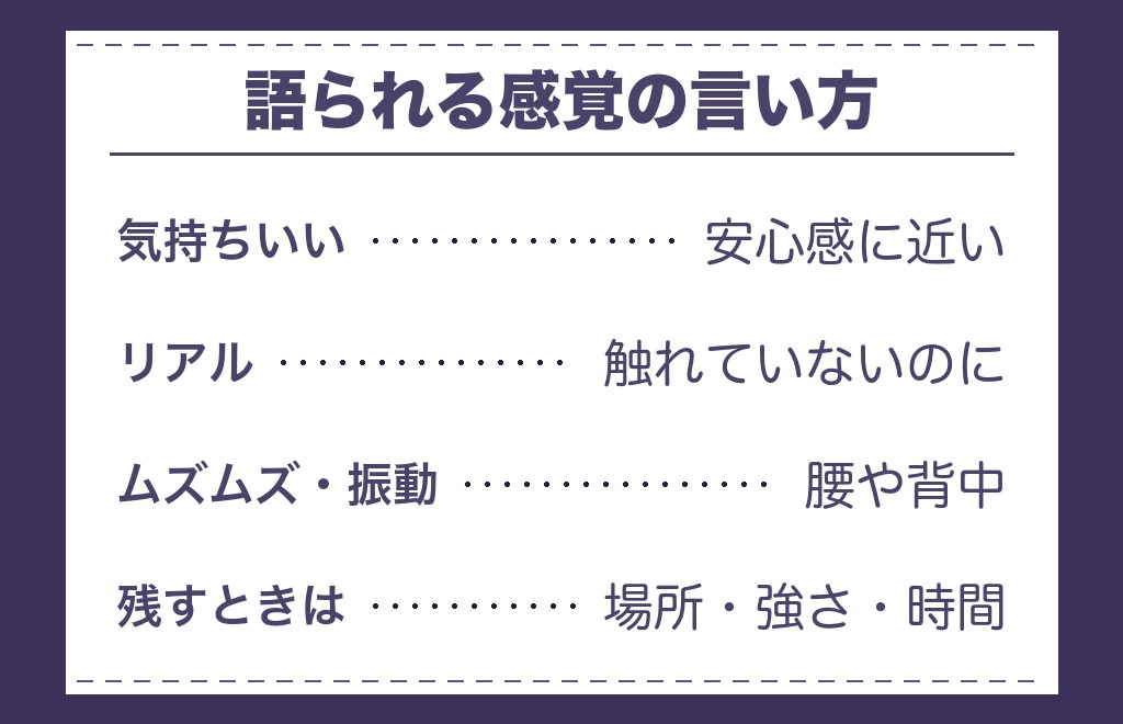 ツインレイのエネルギー交流は女性側にどんな感覚だと語られるか