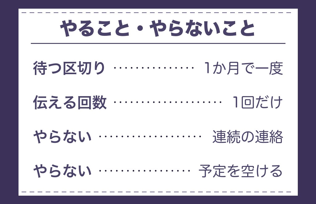 ツインレイ女性から拒絶された側ができること