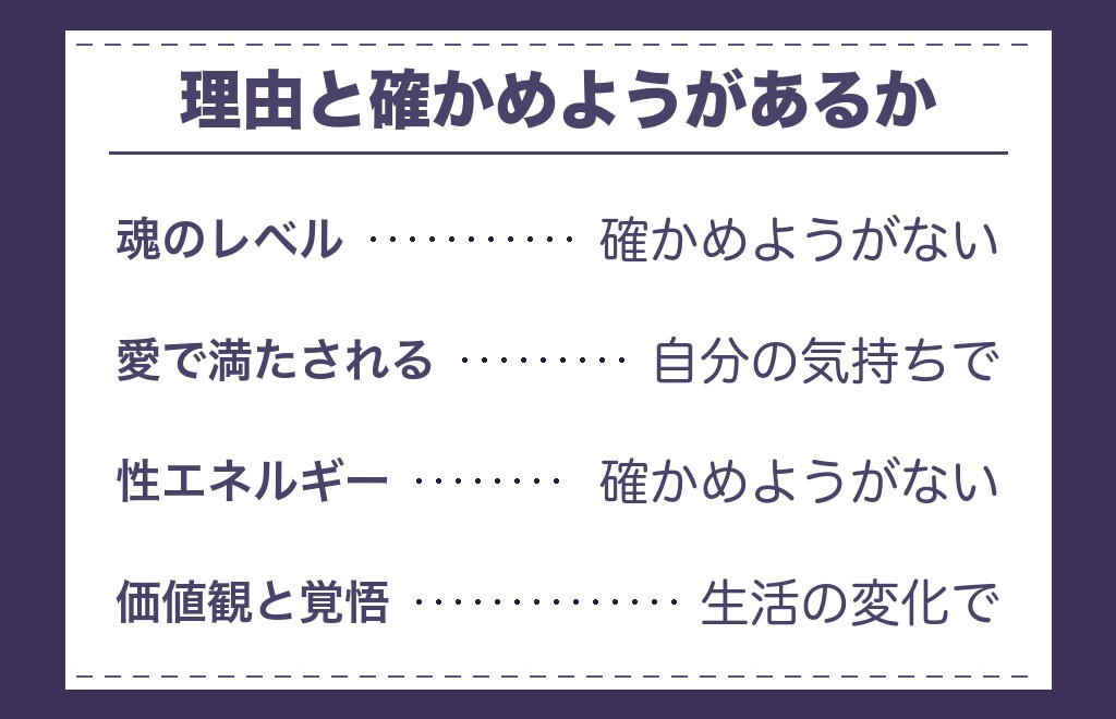 ツインレイに出会うと顔が変わると言われる5つの理由