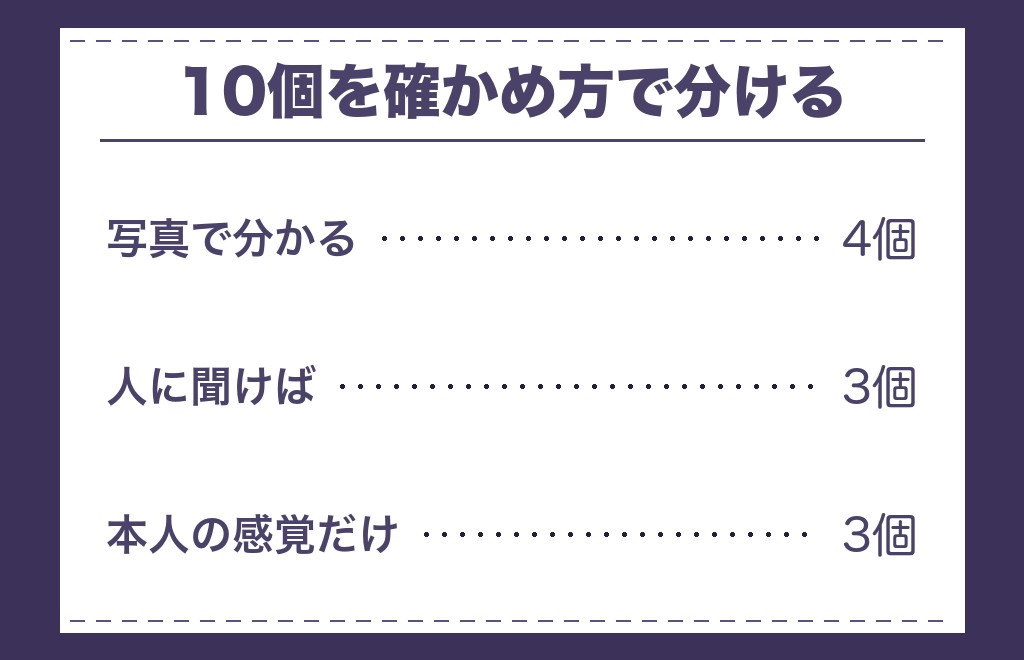 ツインレイで顔が変わるときに語られる変化10個