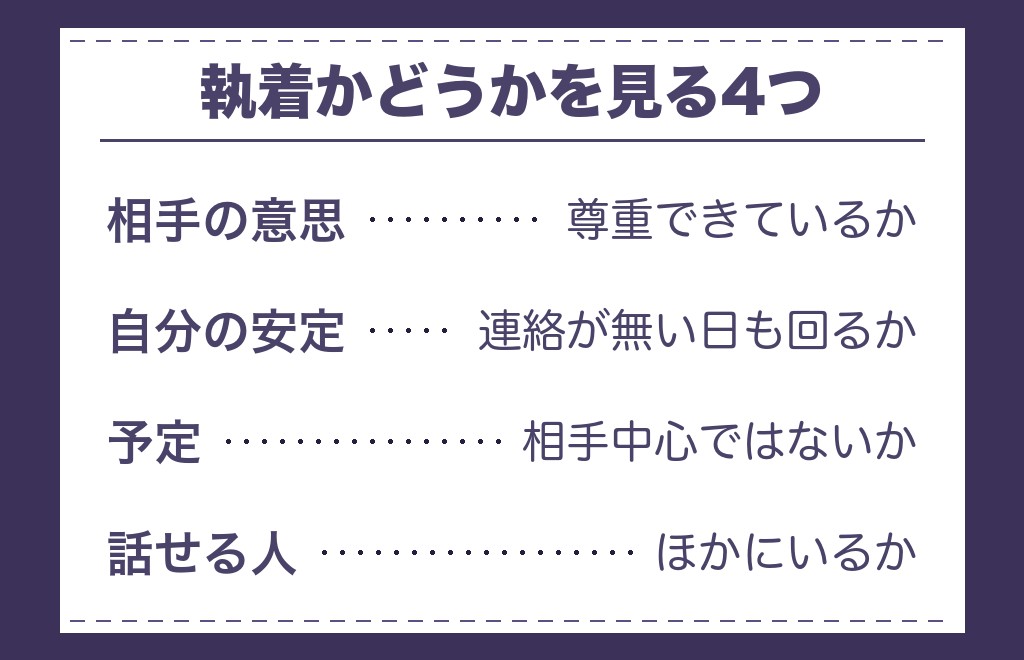 ツインレイが既婚者で離れられないのは執着なのか