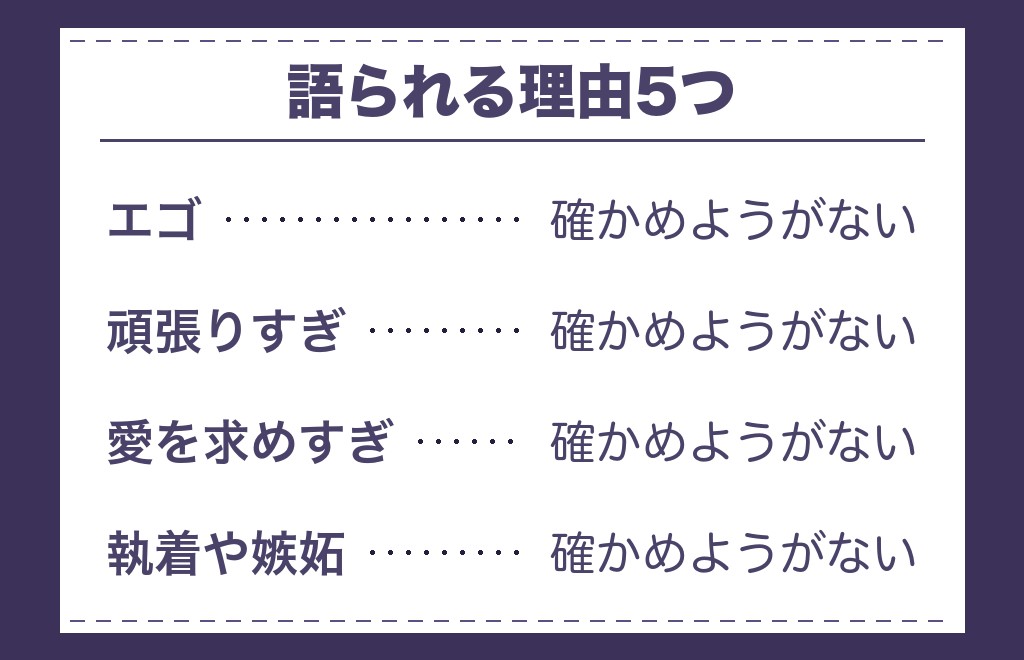 ツインレイで右肩が痛いのはなぜだと語られるのか