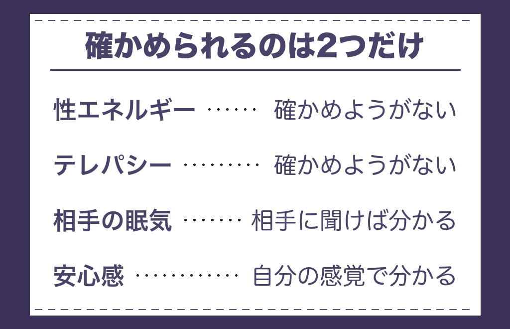 ツインレイの眠気がシンクロすると語られる7つの理由