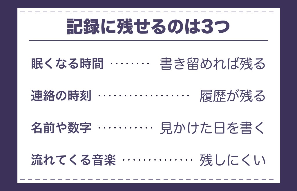 ツインレイのシンクロの例と増えると語られる理由