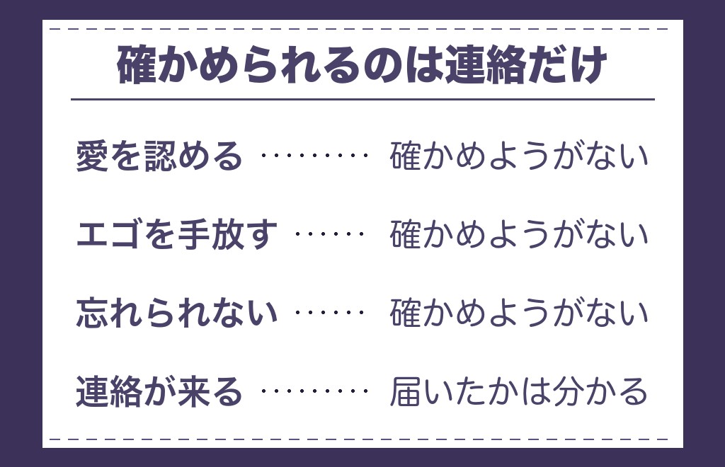 ツインレイのランナーの降伏として語られる3つの内容