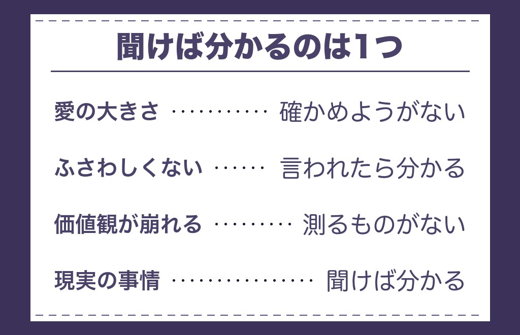 ツインレイのランナーが逃げると語られる5つの理由