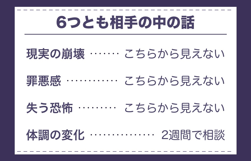 ツインレイのランナーがボロボロになると語られる理由