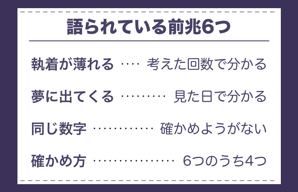 ツインレイ再会が近いときの前兆とサイン