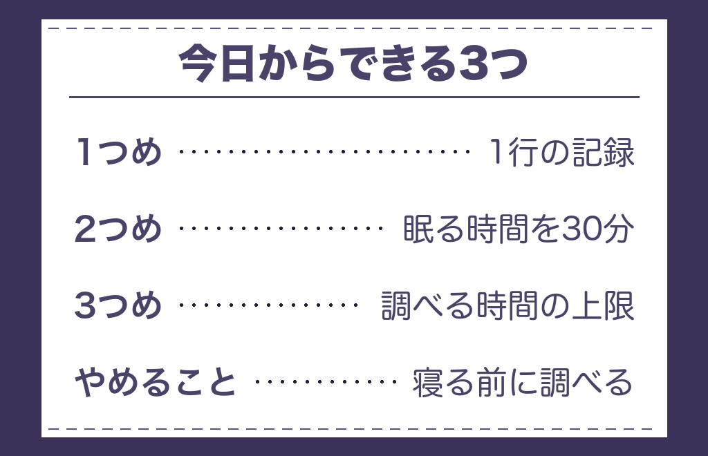 ツインレイの体調不良がシンクロするつらい時期の過ごし方