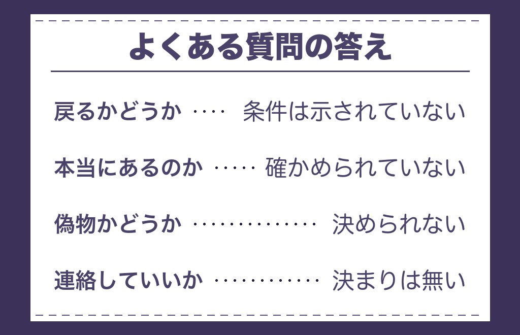 ツインレイのテレパシーがなくなったことに関するよくある質問